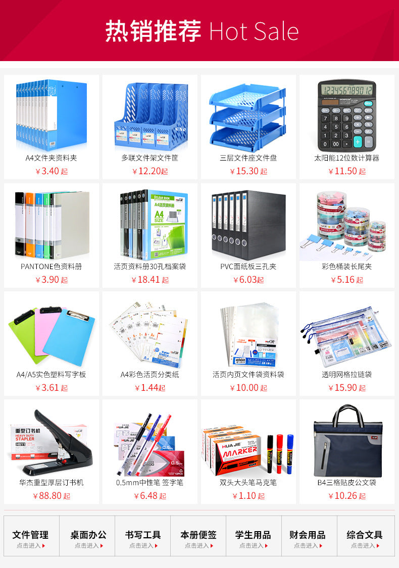 Price difference, postage special auction storage multi-functional storage