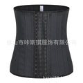 [200 pieces customized] latex girdle abdominal belt sports shaping belt 25-bone waist belt white latex waist belt