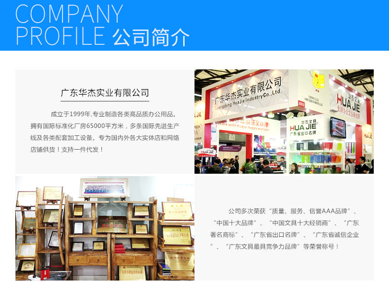 Price difference, postage special auction storage multi-functional storage