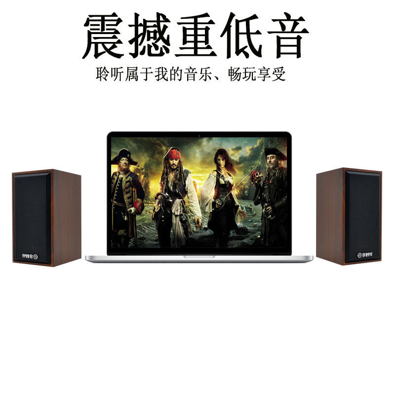 Leerfei v-07 mini speaker - universal basswood speaker for desktops, laptops, and phones