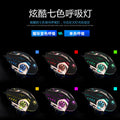 Xinmeng mechanical snake wired mouse gaming e-sports laptop computer weighted macro programming internet cafe peripheral cf lol