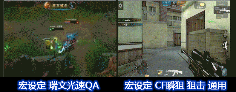 Xinmeng mechanical snake wired mouse gaming e-sports laptop computer weighted macro programming internet cafe peripheral cf lol