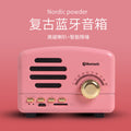 Wireless bluetooth mini speaker retro speaker subwoofer nostalgic cute creative portable little prince speaker bt01