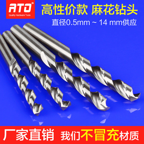 White 4241 twist drill white drill hand twist drill 1.5mm-3.0 beeswax amber jade punching Wenwan drilling