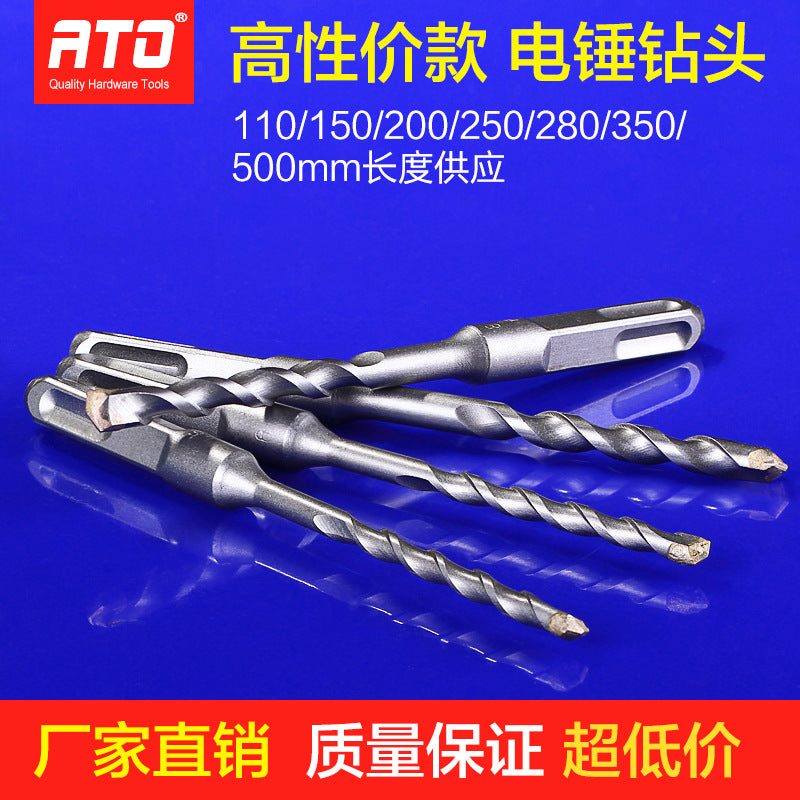 ATO square handle four pits masonry stone electric hammer drill bit, concrete wall drill square head four pits construction impact drill