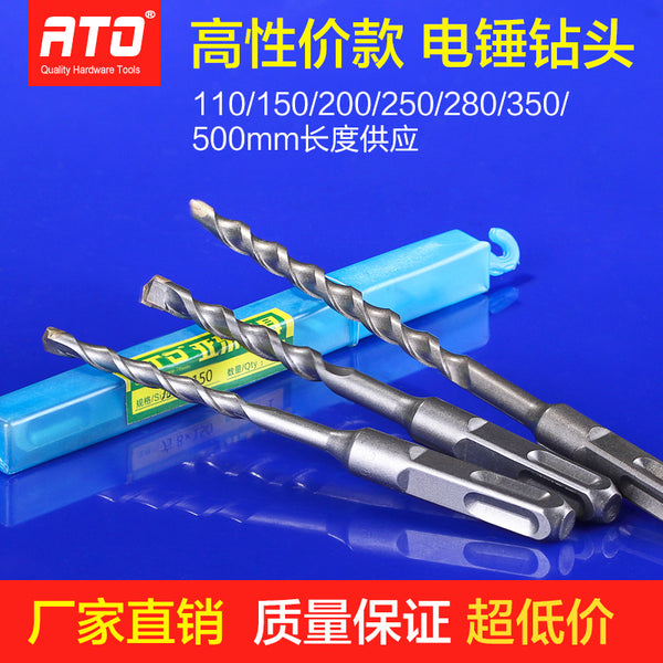 ATO square handle four pits masonry stone electric hammer drill bit, concrete wall drill square head four pits construction impact drill
