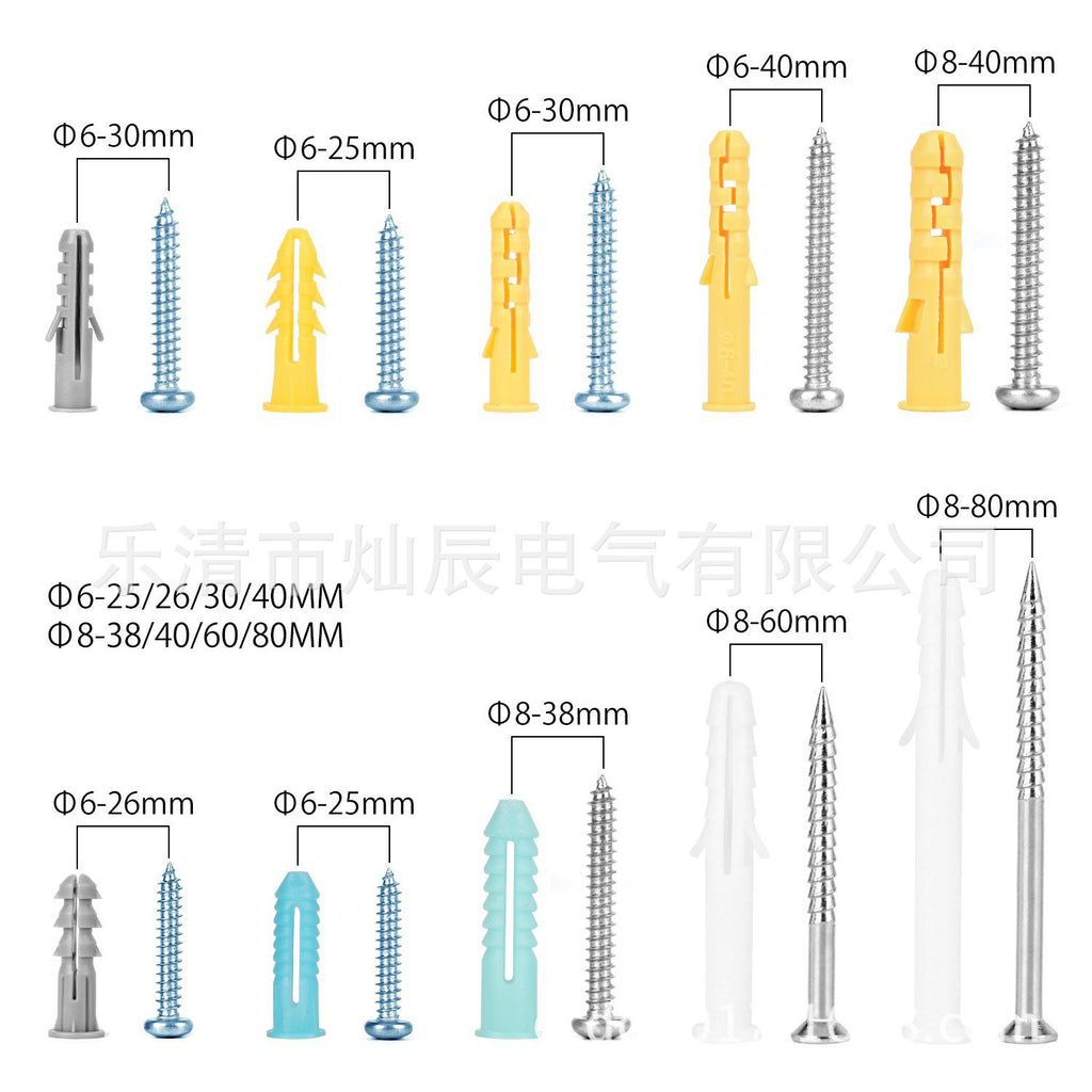 Cross-border 200PCS boxed, self-tapping screws, plastic expansion screws, rubber plugs, combination sets, hardware factory
