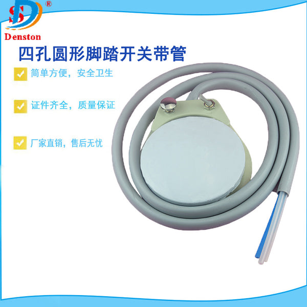 Dental Oral Materials Dental Instruments Dental Chair Four-hole Round Foot Switch with Tube Foot Switch Connect Tube