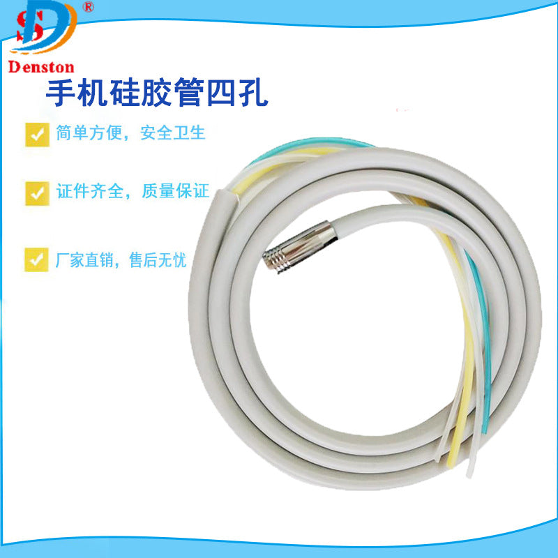 Dental oral stainless steel connector Dental high-speed mobile phone tube trachea silicone four-hole 4-hole wire accessories