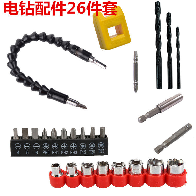 Large quantity from excellent set box sleeve tool, electric drill charging drill matching accessories, batch sleeve combination set