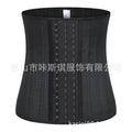 25-bone punching sports tight corset rubber fitness waist seal abdominal belt corset latex shapewear