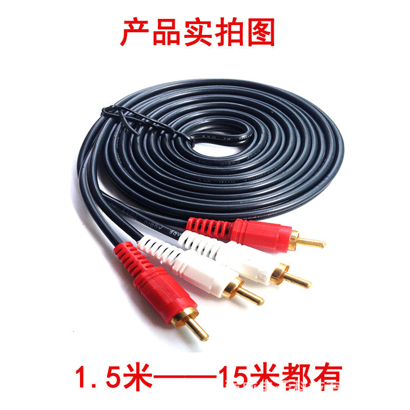 Four-head audio cable 2rca to 2rca lotus cable two-to-two audio cable 1.5m / 3m / 5m / 20m