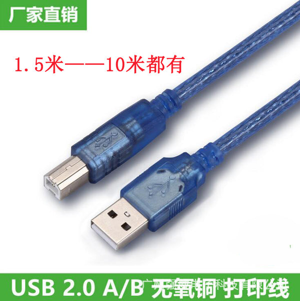 USB 2.0 high-speed print cable 5M all-copper USB printer cable, transparent blue high-speed with shielding wholesale