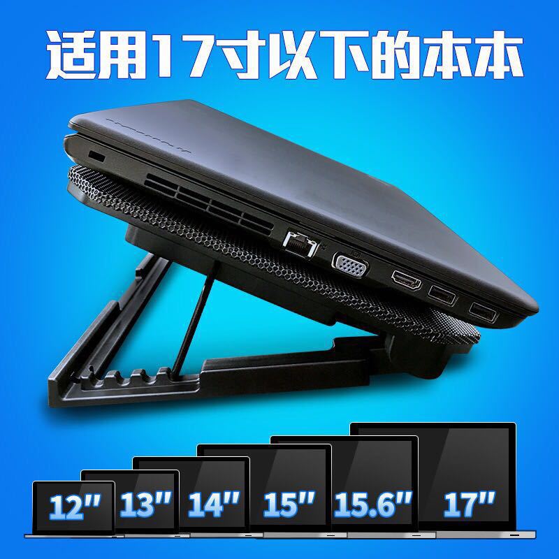 Wholesale 14-15.6inch laptop radiator computer bracket xiaoxin fan n99 computer radiator