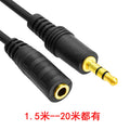 10m audio extension cable all copper 3.5mm male to female mobile phone computer headphone extension cable long with packaging