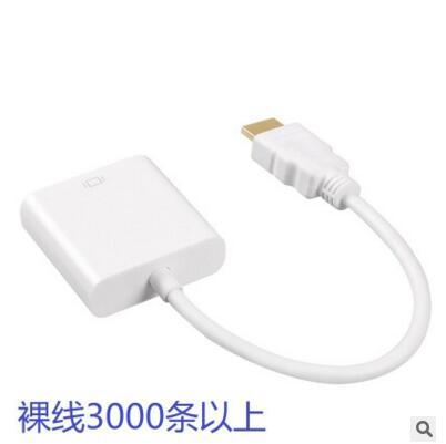 Hdtv to vga converter with audio - hdtv to vga adapter for projectors, computer to lcd tv conversion cable
