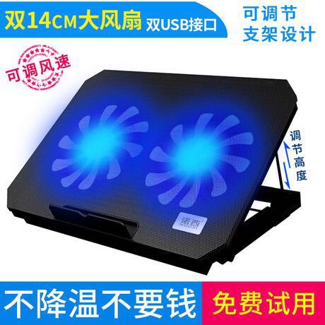 Wholesale 14-15.6inch laptop radiator computer bracket xiaoxin fan n99 computer radiator