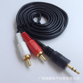 One-to-two audio cable 3m / 5m / 10m / 20m rca audio cable 3.5 to double lotus rca audio