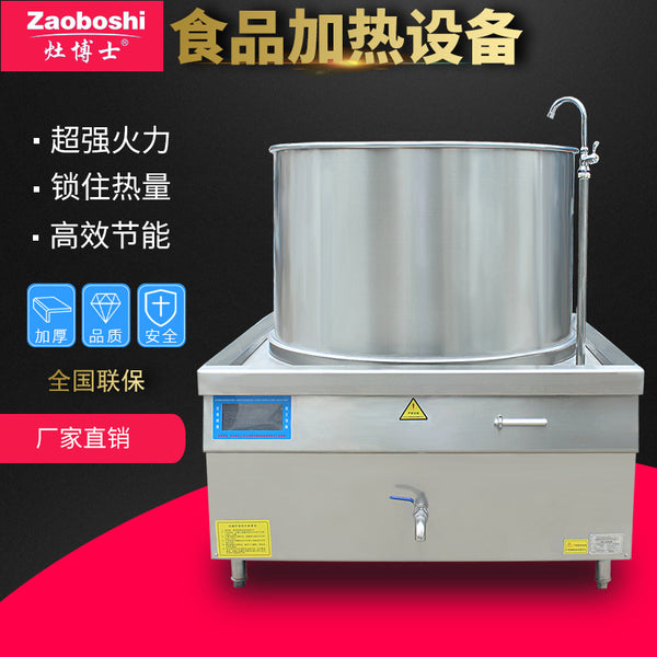 Commercial induction cooker, high-power food processing stove, integrated heightening soup pot, beef soup stove, kitchen utensils, Dr.