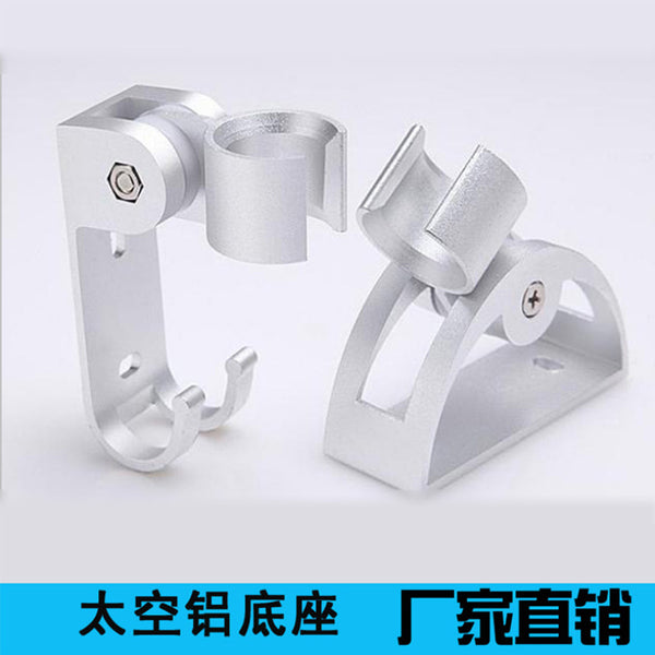 Toilet toilet space aluminum shower base bracket fixed seat adjustable shower handheld nozzle bathroom hook
