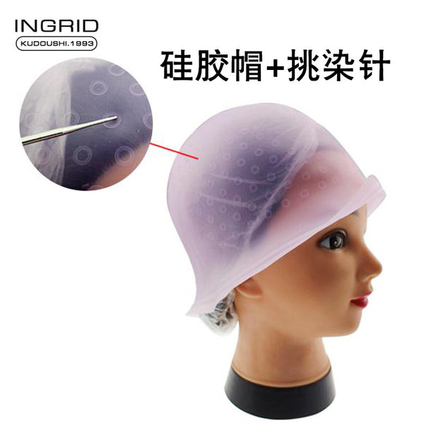Silicone Highlight Cap Highlight Needle Bag, Stretch Resistant Durable Hair Salon Hair Dyeing Cap, Transparent Color Baked Oil Highlight Cap