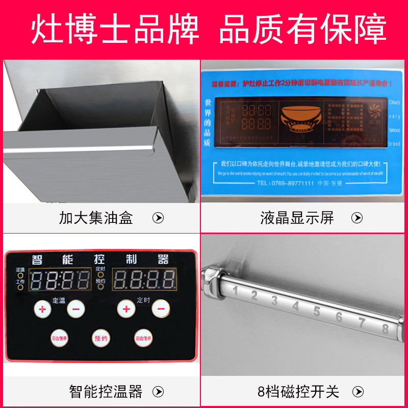 Commercial electric grill 12kw electromagnetic iron plate grill, vertical flat grill, fried steak pancake snack equipment