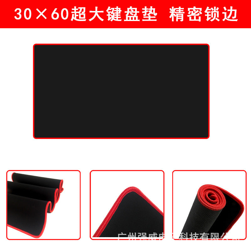 30*60cm color edge gaming mouse pad, thickened edge, large keyboard table mat, durable mouse pad