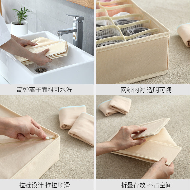 Preferred high elastic ion mesh multi-grid foldable underwear, socks storage box, washable and divided compartment wardrobe finishing box
