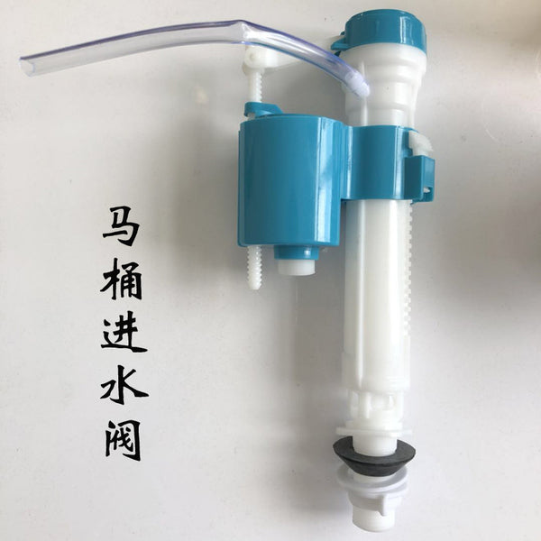 Toilet water inlet valve float valve blister new and old-fashioned available water inlet toilet water supply valve water tank toilet accessories
