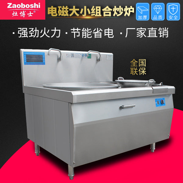 Commercial induction cooker 20KW large frying stove 5kW frying stove, multi-purpose kitchen utensils for cooking soup and vegetables Intelligent electric frying stove