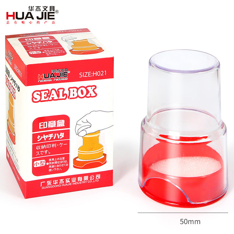 Huajie round oval transparent official seal box seal box private seal box seal box storage box company seal box H021-4