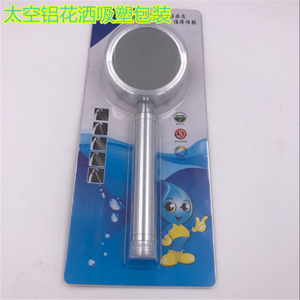 Space aluminum shower shower nozzle set single head bath pressurized bath bathroom faucet water heater Yuba