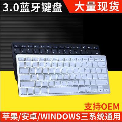 Youxiang X5 Mini Keyboard Tablet Wireless Bluetooth Computer Universal Scissor Foot Aluminum Alloy Keyboard