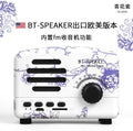 Wireless bluetooth mini speaker retro speaker subwoofer nostalgic cute creative portable little prince speaker bt01