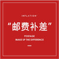 Postage difference, look at the picture, make a sample, refund, export women's clothing, cross-border supply