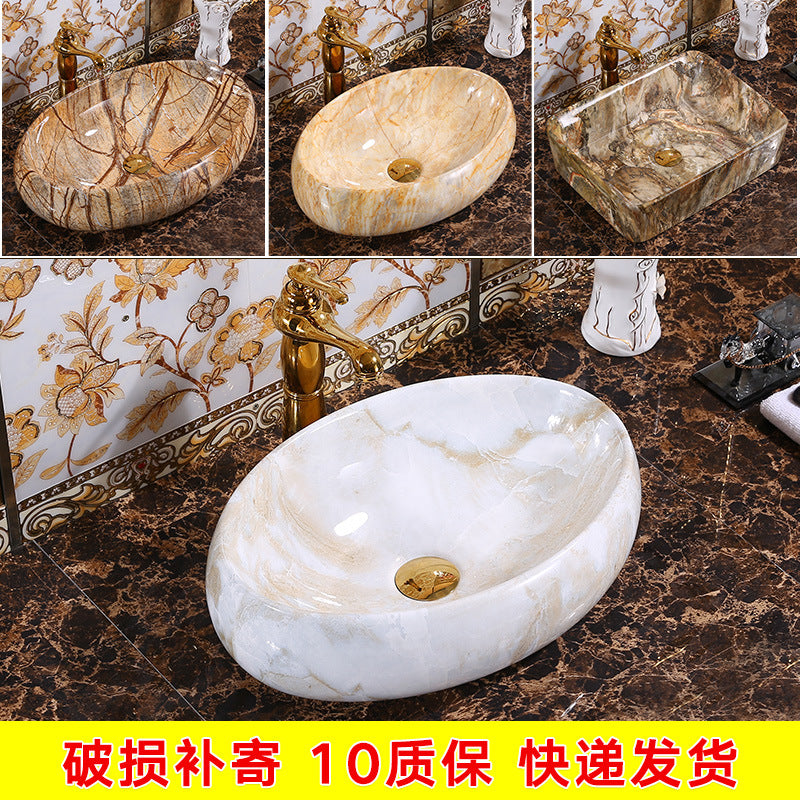 陶瓷台上盆洗手盆椭圆艺术大理石纹洗面盆彩色洗脸盆酒店工程家用
