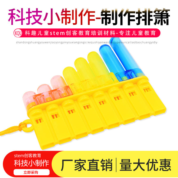 Scientific experiment DIY homemade pan flute kindergarten enlightenment music materials teaching aids children's handicraft, technology small production