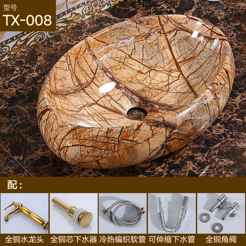 陶瓷台上盆洗手盆椭圆艺术大理石纹洗面盆彩色洗脸盆酒店工程家用