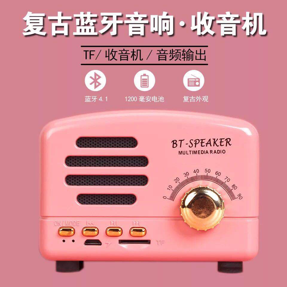 Retro bluetooth speaker - creative nostalgic bt01 bluetooth speaker - wireless bluetooth tf card retro speaker - wholesale