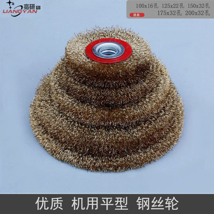 除锈机用平型钢丝轮 钢丝抛光轮PCP除锈打磨平行钢丝刷200mm