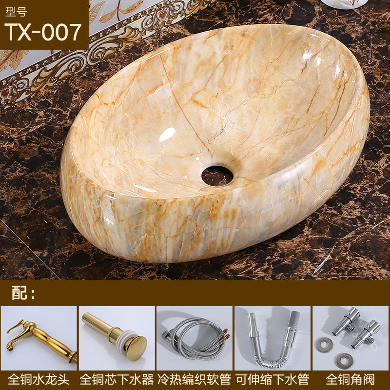 陶瓷台上盆洗手盆椭圆艺术大理石纹洗面盆彩色洗脸盆酒店工程家用
