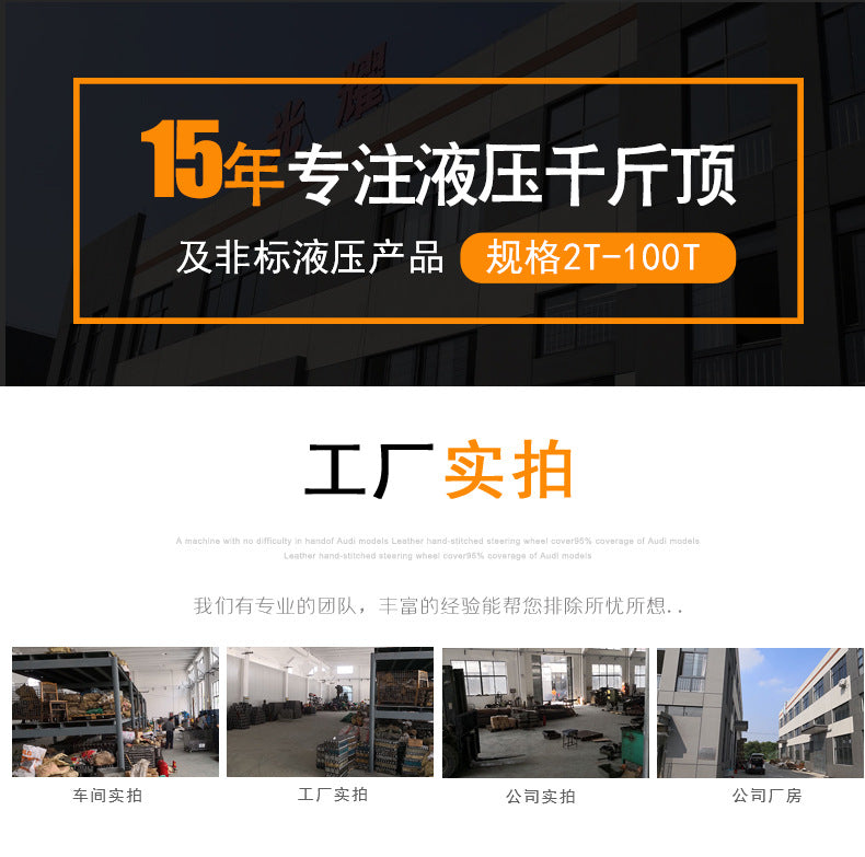 Manufacturer supplies 200T jack with pressure gauge, digital display jack with pressure gauge, can be used for experiments