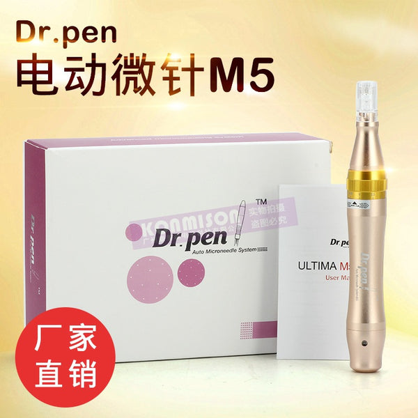 M5 electric microneedle dr.pen electric microneedle beauty instrument, import electric pen MTS beauty introducer