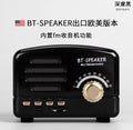 Retro bluetooth speaker - creative nostalgic bt01 bluetooth speaker - wireless bluetooth tf card retro speaker - wholesale