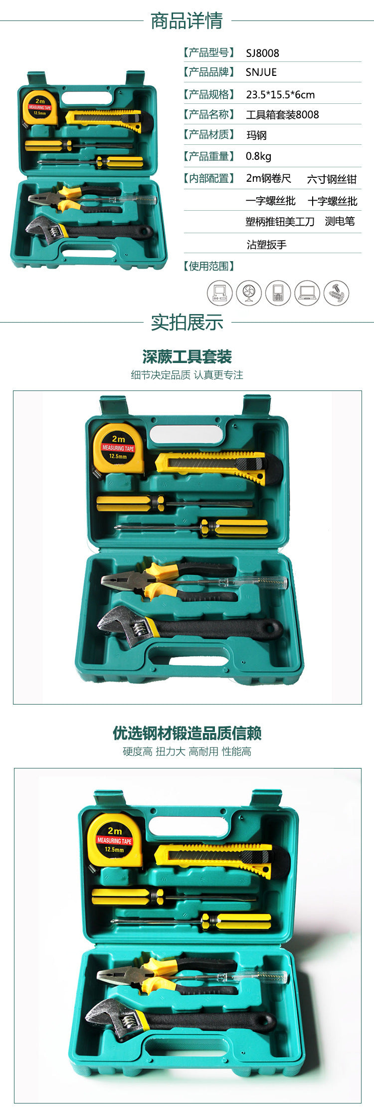 Deep Dig Toolbox Set Hardware Tools Set 8008 Portable Combination Tool with Wrench Gift Tool Set