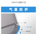 Suitable for iphone16 four-corner airbag anti-fall mobile phone case apple 8xrmax7 protective case iphone6splus