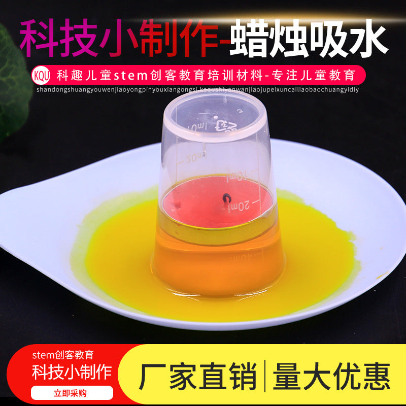 Science and technology small production stem maker education experimental toy, candle water absorption, kindergarten primary school students manual work