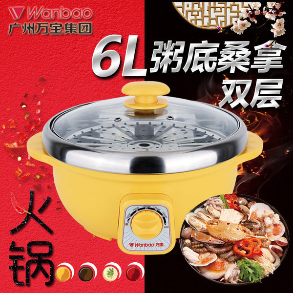 Wholesale Wanbao brand seafood sauna electric steamer large capacity electric cooking pot porridge bottom electric hot pot high power household hot pot