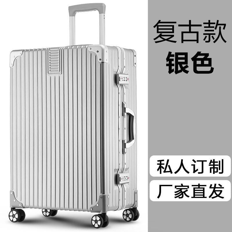 New trolley case Aluminum alloy universal wheel 24-inch aluminum frame leather case Suitcase Women's suitcase 26 retro boarding case