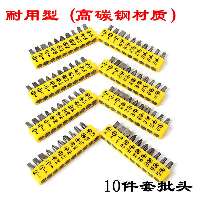 Charging drill accessories, electric drill gifts, one-word cross batch head combination sleeve set, charging drill batch head connecting rod